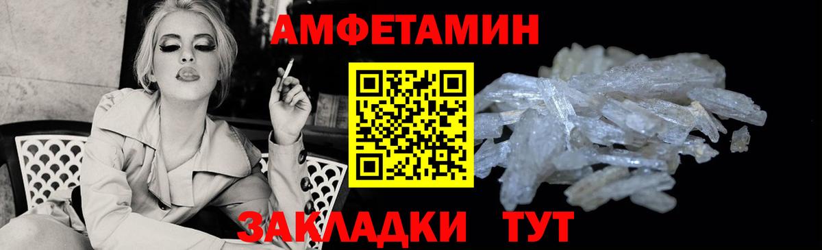 hydra вход  Amphetamine  Выборг  Вход с VPN  Амфетамин Premium 