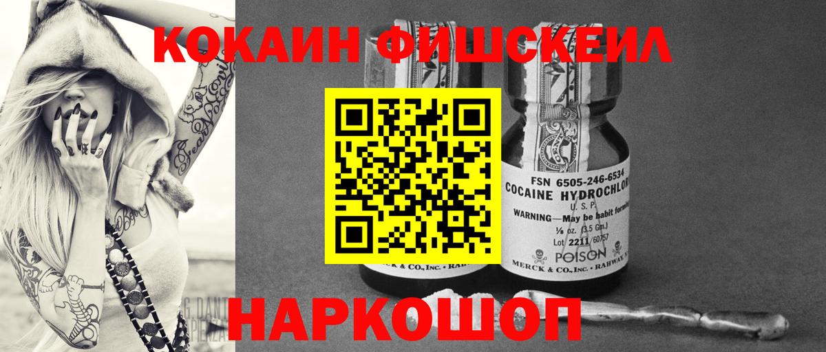 Выборг  КОКАИН Эквадор  Кокаин  Вход с VPN  КОКАИН VHQ 
