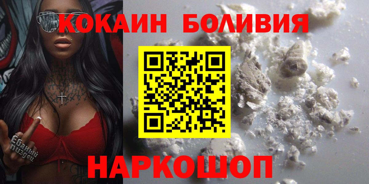 КОКАИН 97% Выборг