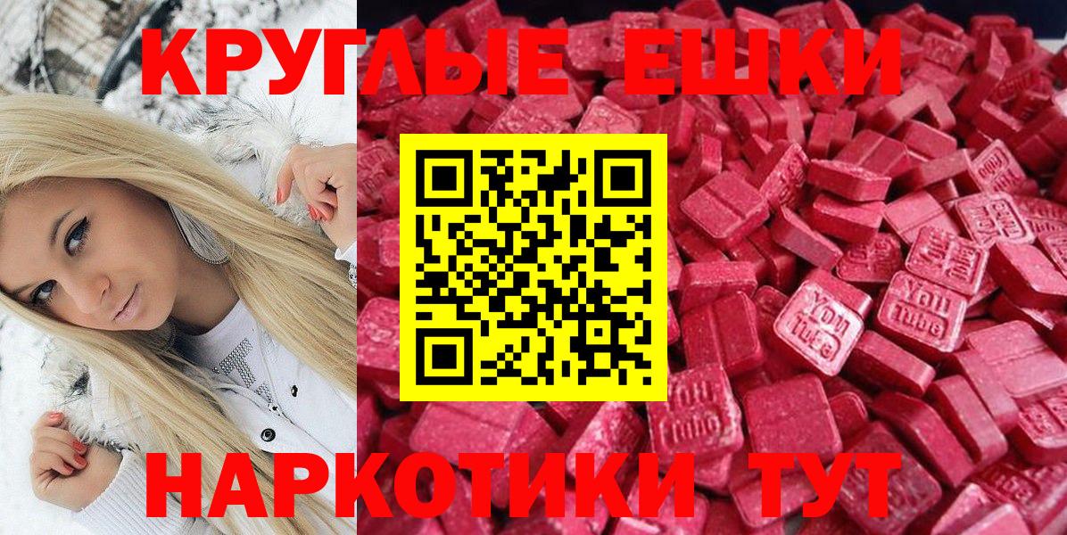 Ecstasy  Вход с VPN  Ecstasy Philipp Plein  Выборг  ЭКСТАЗИ Punisher 