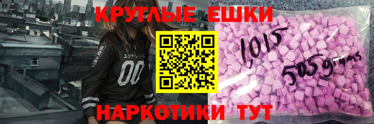 Экстази  Каннабис  Выборг  Вход с VPN  А ПВП СК   Меф   ГЕРОИН 