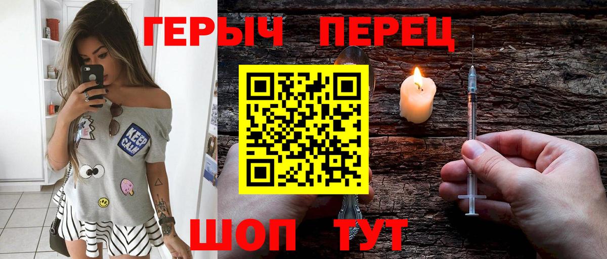 Выборг  Героин Heroin  Вход с VPN 