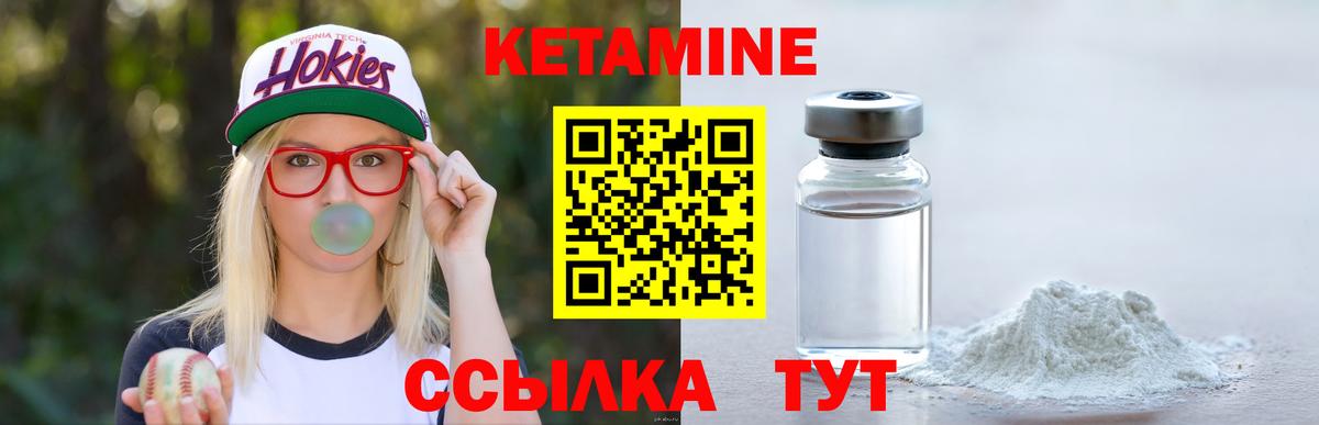 Выборг  КЕТАМИН VHQ  Кетамин ketamine  Вход с VPN 