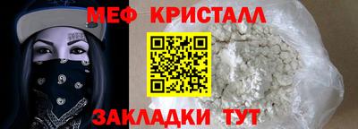 экстази Пушкино