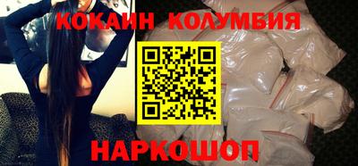 кристаллы Пугачёв