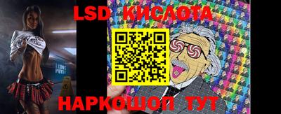 кристаллы Пугачёв