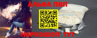 кристаллы Пугачёв