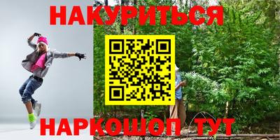 кристаллы Пугачёв