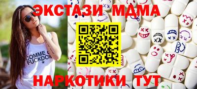 кристаллы Пугачёв