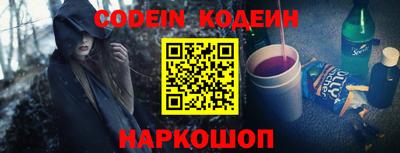 кристаллы Пугачёв