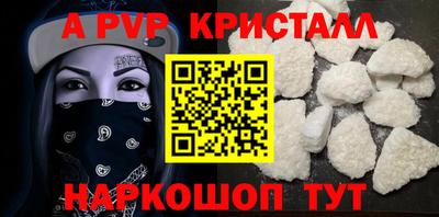 Альфа ПВП Пыть-Ях