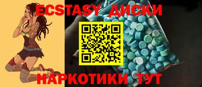 кристаллы Пугачёв