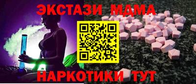 кристаллы Пугачёв