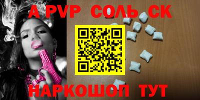 экстази Пушкино