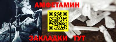 Альфа ПВП Пыть-Ях