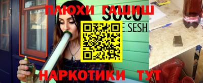 кристаллы Пугачёв