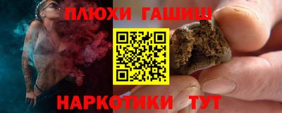 кристаллы Пугачёв