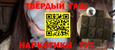 кристаллы Пугачёв