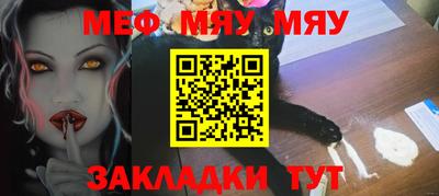кристаллы Пугачёв