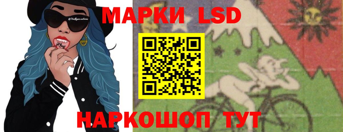 LSD-25 экстази кислота Выборг