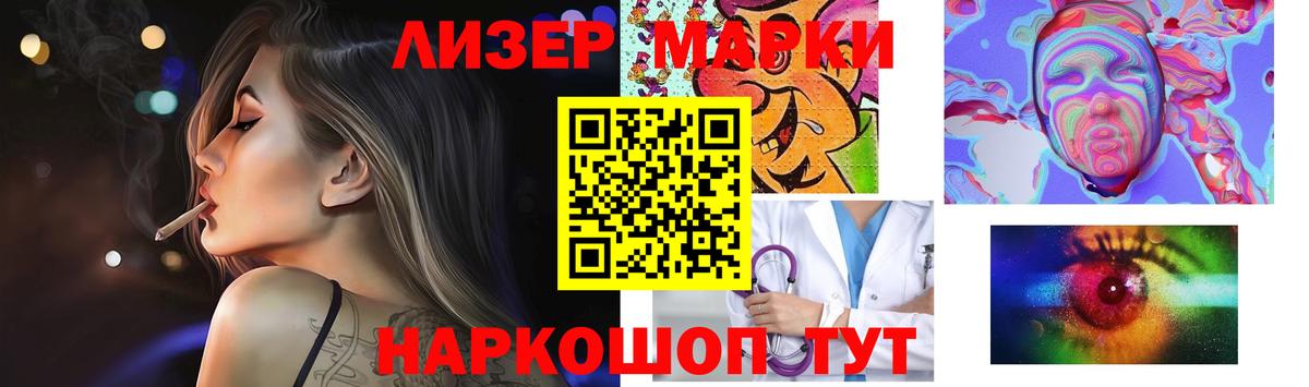 LSD-25 экстази ecstasy  LSD-25 экстази ecstasy  ЛСД экстази  Выборг  Вход с VPN 