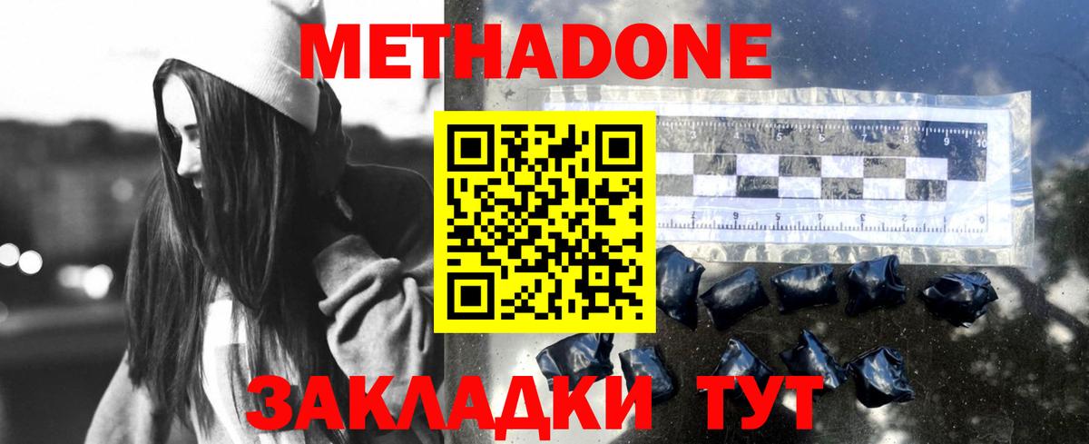 Выборг  мориарти как зайти  МЕТАДОН белоснежный  Вход с VPN  МЕТАДОН VHQ 