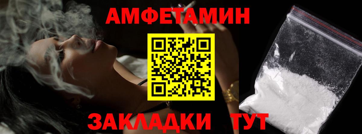 Первитин Декстрометамфетамин 99.9%  Первитин Декстрометамфетамин 99.9%  МЕТАМФЕТАМИН  Вход с VPN  Выборг 