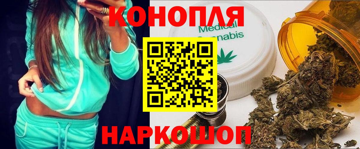 Выборг  Конопля марихуана  Конопля White Widow  Бошки марихуана Ganja  Вход с VPN 